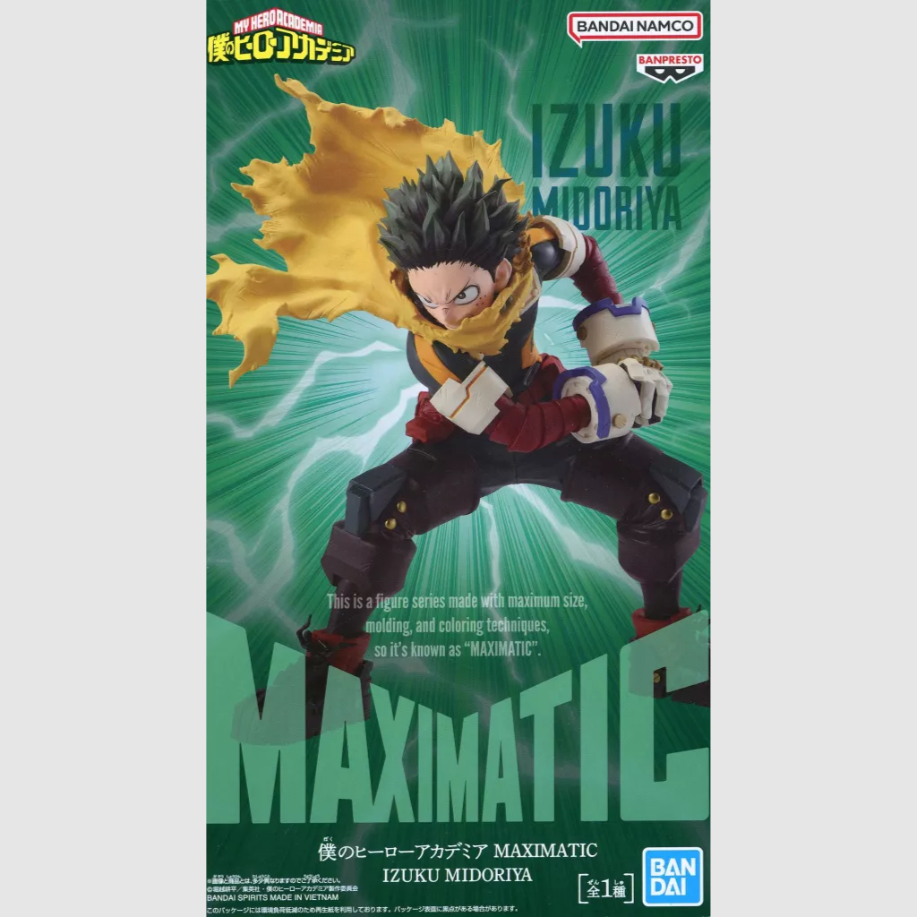 My Hero Academia Maximatic Izuku Midoriya Figure Banpresto