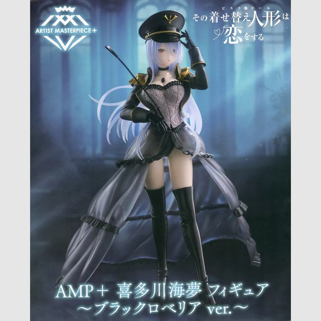 My Dress-Up Darling AMP+ Marin Kitagawa Black Lobelia ver Figure Taito