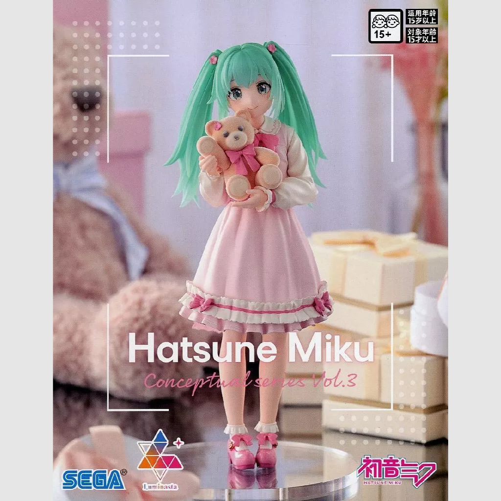 Hatsune Miku Conceptual Series Vol.3 Luminasta Figure SEGA
