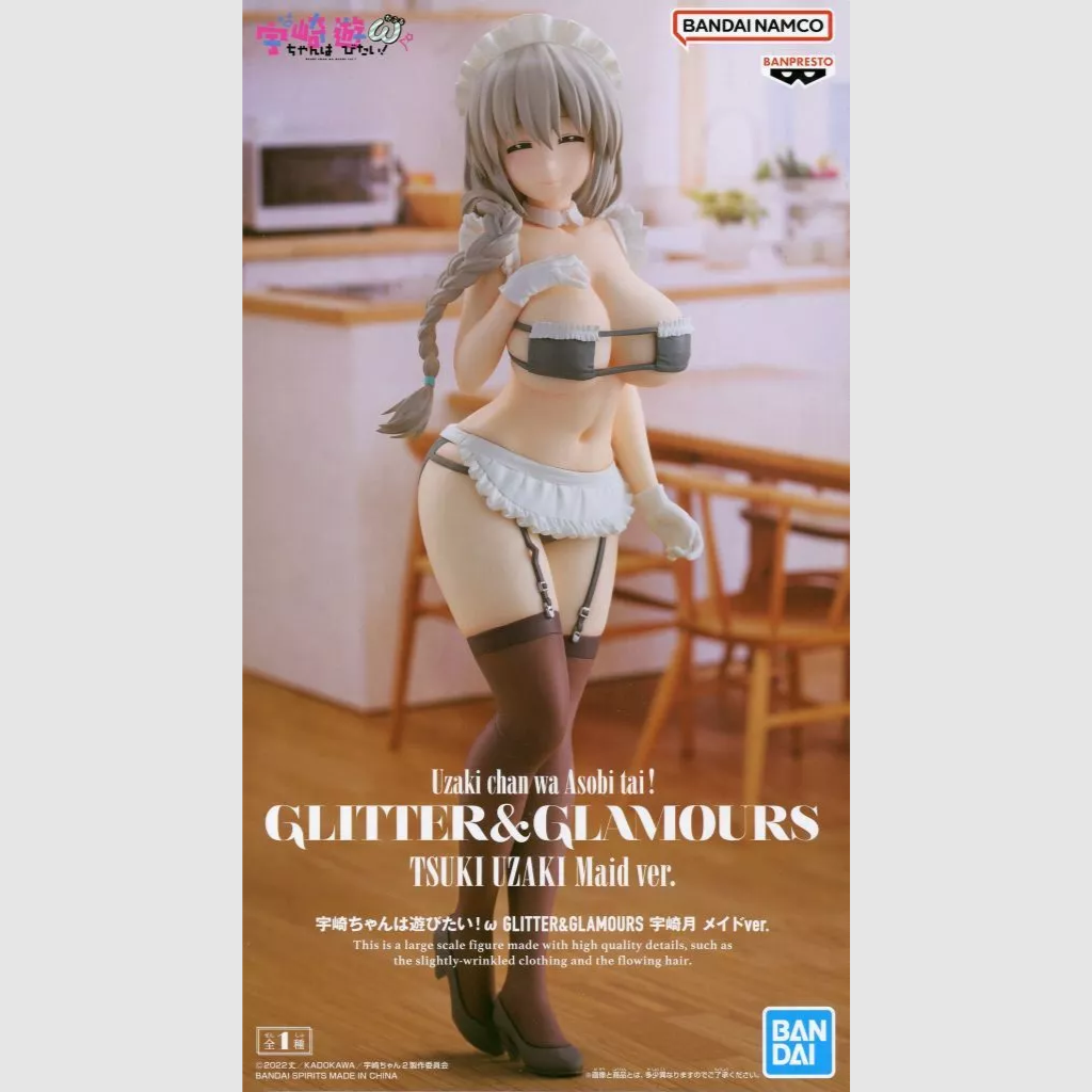 Uzaki-chan Wants to Hang Out! Glitter & Glamours Tsuki Uzaki Maid Ver Figure Banpresto