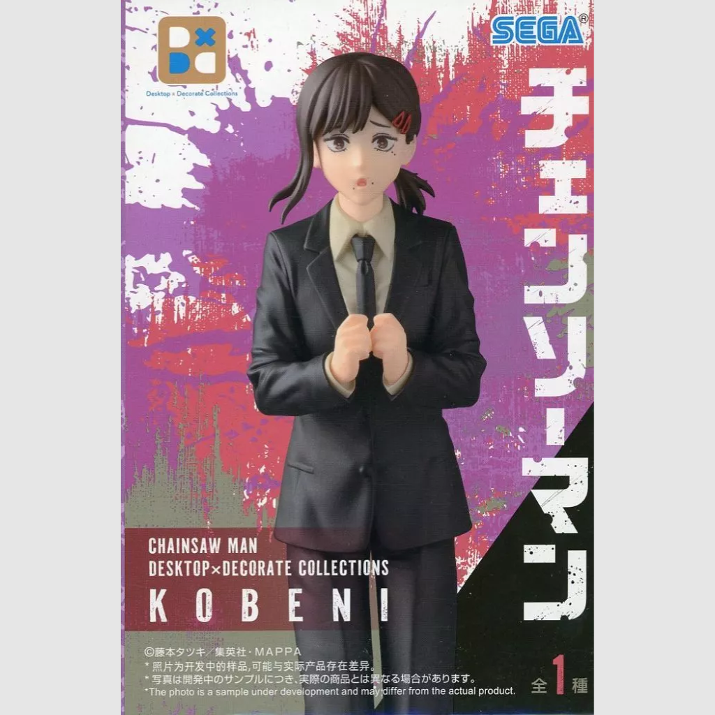 Chainsaw Man Desktop×Decorate Collections Kobeni Figure SEGA