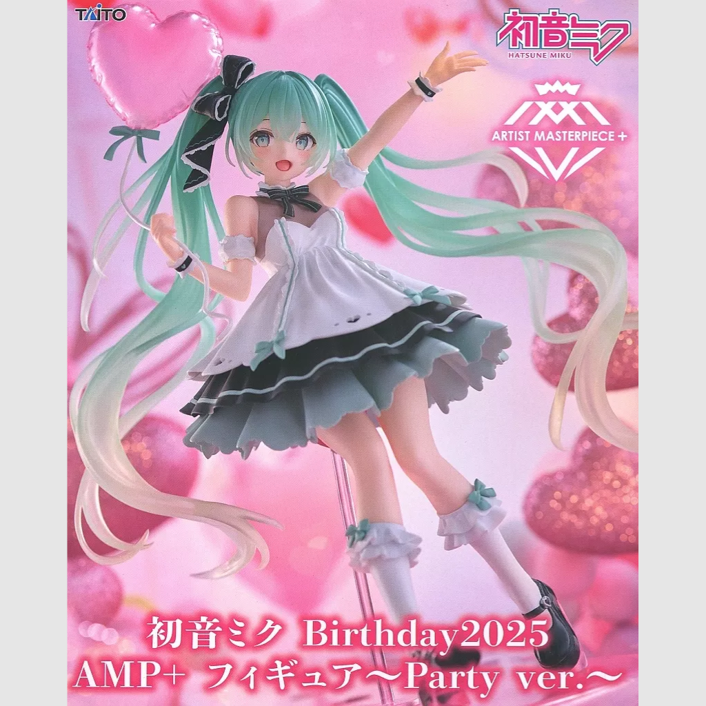 Hatsune Miku AMP+ Artist Masterpiece Birthday 2025 Party ver Figure Taito