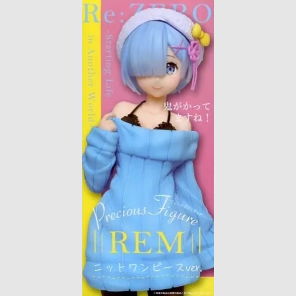 Re ZERO Precious Figure Rem Knit One Piece ver Figure Taito