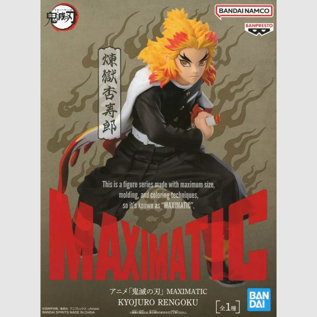 Demon Slayer Kimetsu no Yaiba Maximatic Kyojuro Rengoku Figure Banpresto