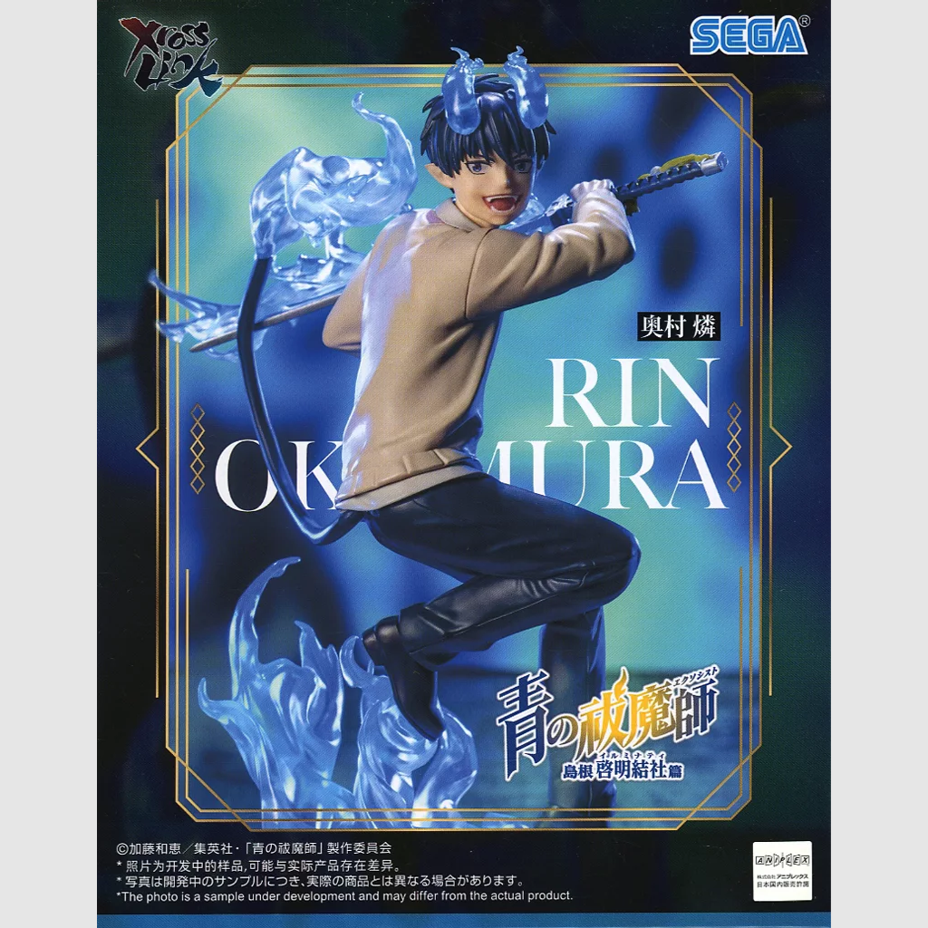 Blue Exorcist Xross Link Rin Okumura Ver Figure SEGA