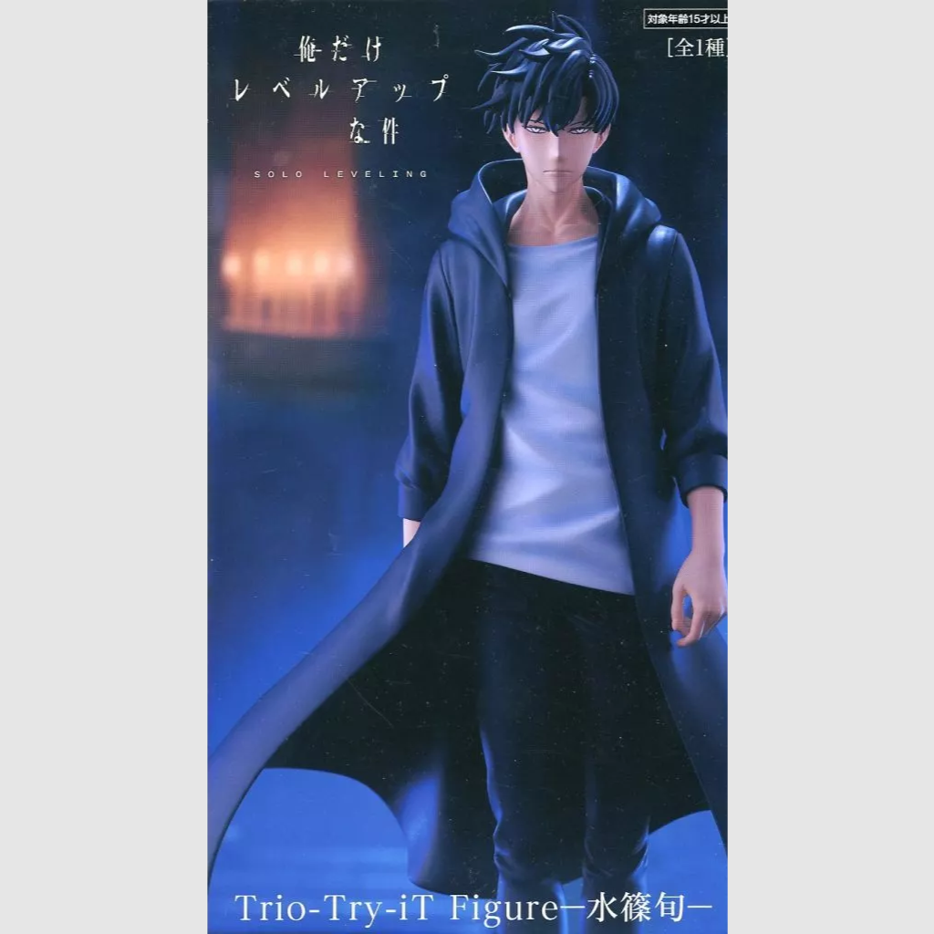 Solo Leveling Sung Jinwoo Trio-Try-iT figure FuRyu