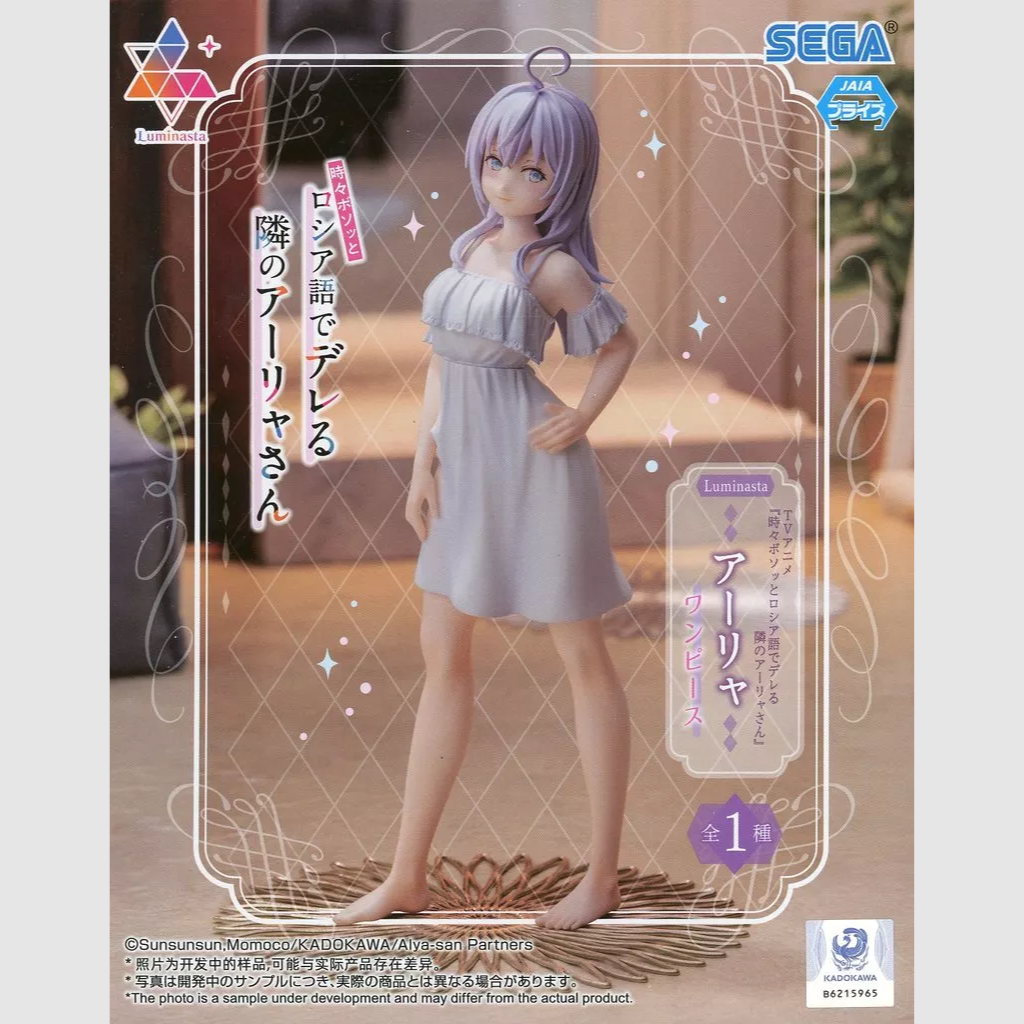 Alya Sometimes Hides Her Feelings In Russian Alya Figure Luminasta One Piece Ver SEGA
