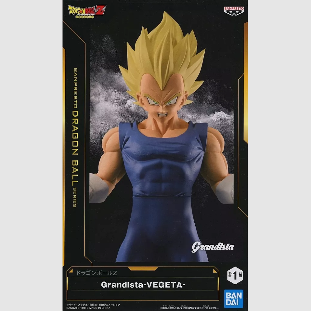 Dragon Ball Z Grandista Vegeta Figure Banpresto