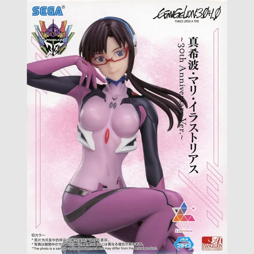 Rebuild of Evangelion Luminasta Vignetteum Mari Makinami Illustrious 30th Anniversary Ver Figure SEGA