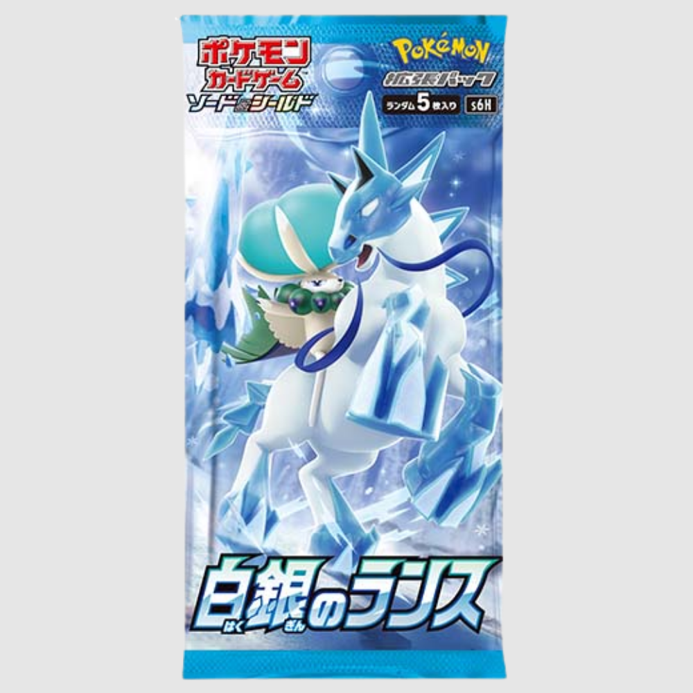 Silver Lance Japanese Pokemon Booster Pack