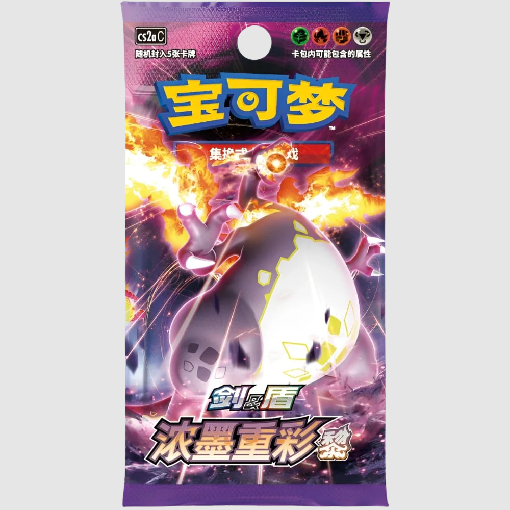 Vivid Portrayals Obsidian Jumbo Booster Pack