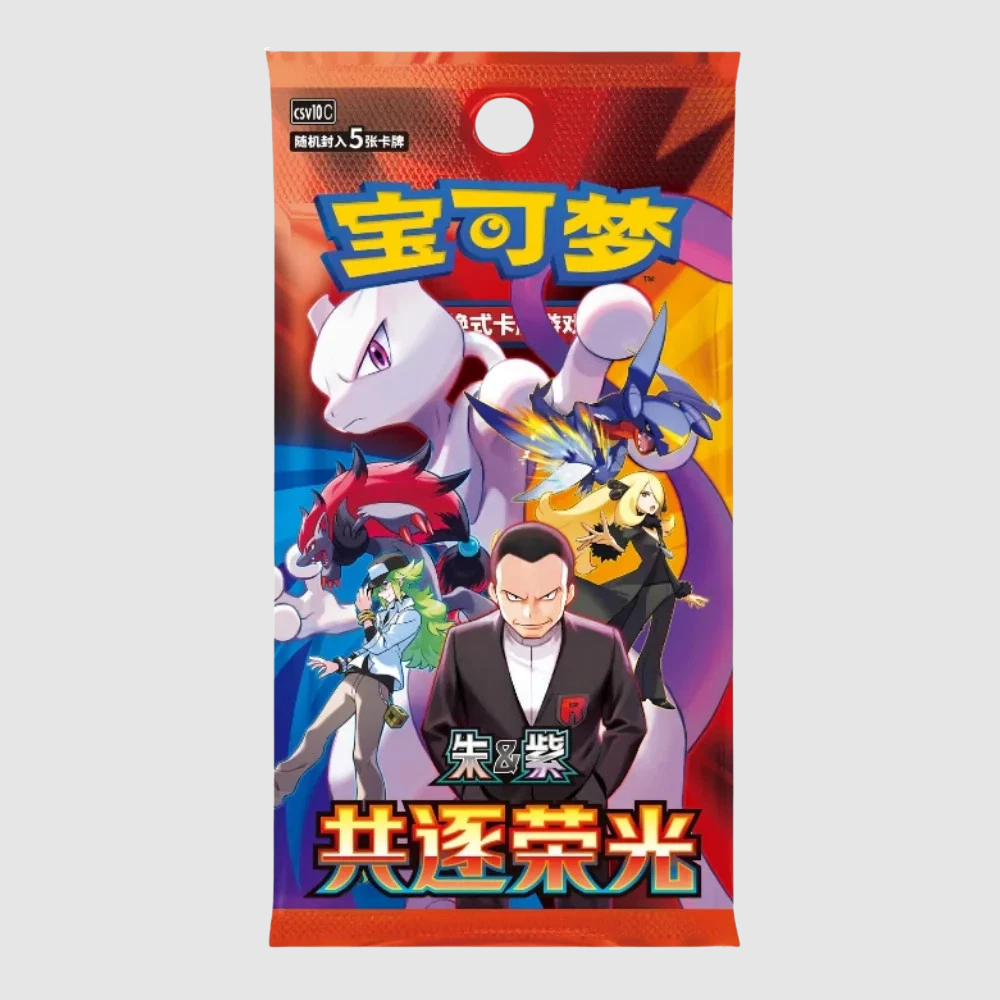 Pursue Glory Together Slim Chinese Pokémon Booster pack