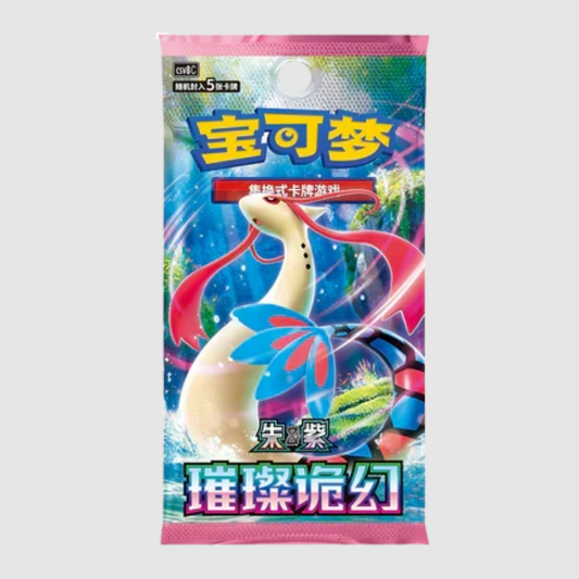Pokémon Chinese Brilliant Illusions Booster Pack