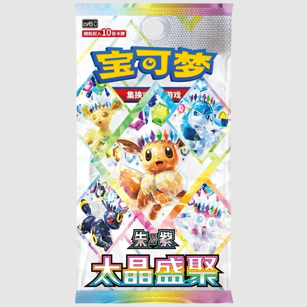 Chinese Terastal Festival Pokémon Booster Pack