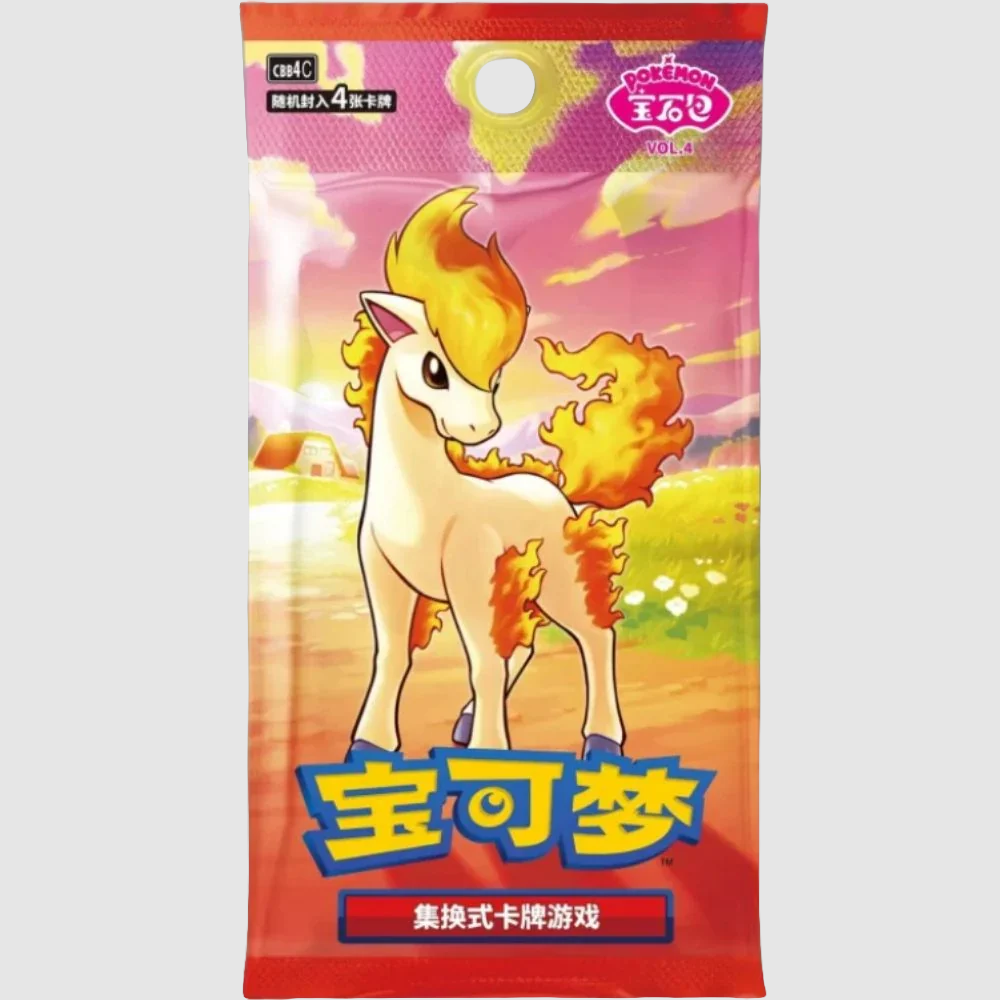 Pokémon Chinese Gem 4 Booster Pack