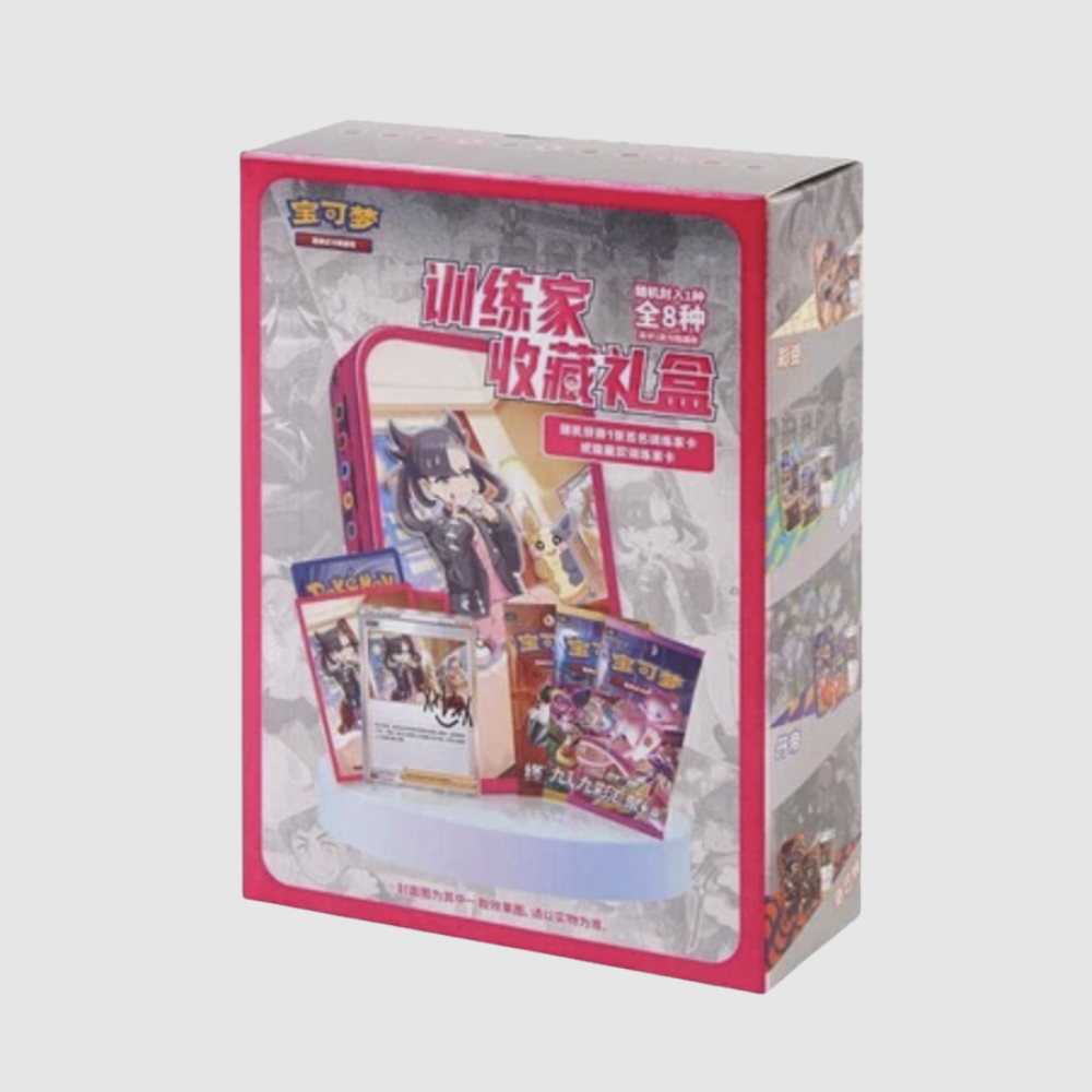 Pokémon TCG Chinese Marnie Collectors Tin Box