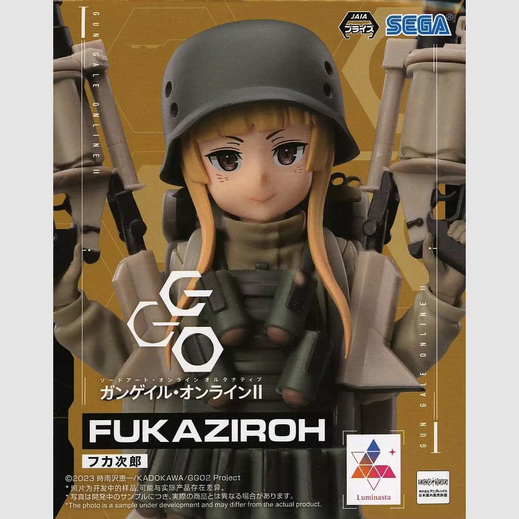 Sword Art Online SAO Alternative Gun Gale Online Fukaziroh Luminasta Figure SEGA