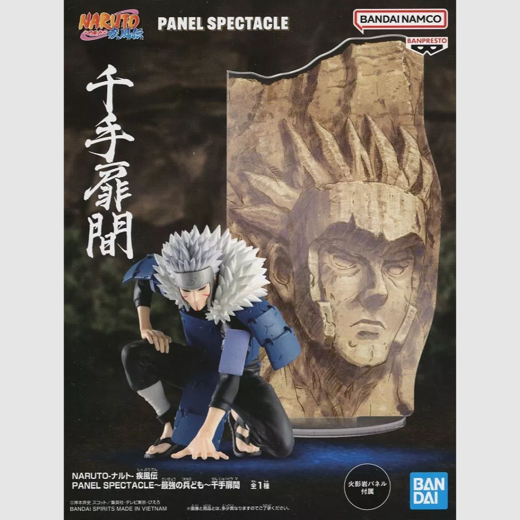 Naruto Shippuden Panel Spectacle Tobirama Senju Figure Banpresto