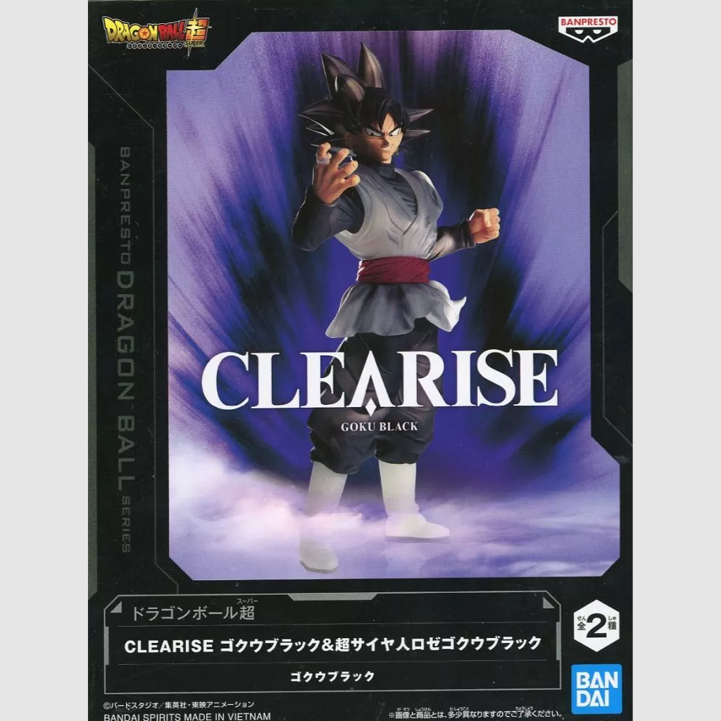 Dragon Ball Super Clearise Goku Black Figure Banpresto
