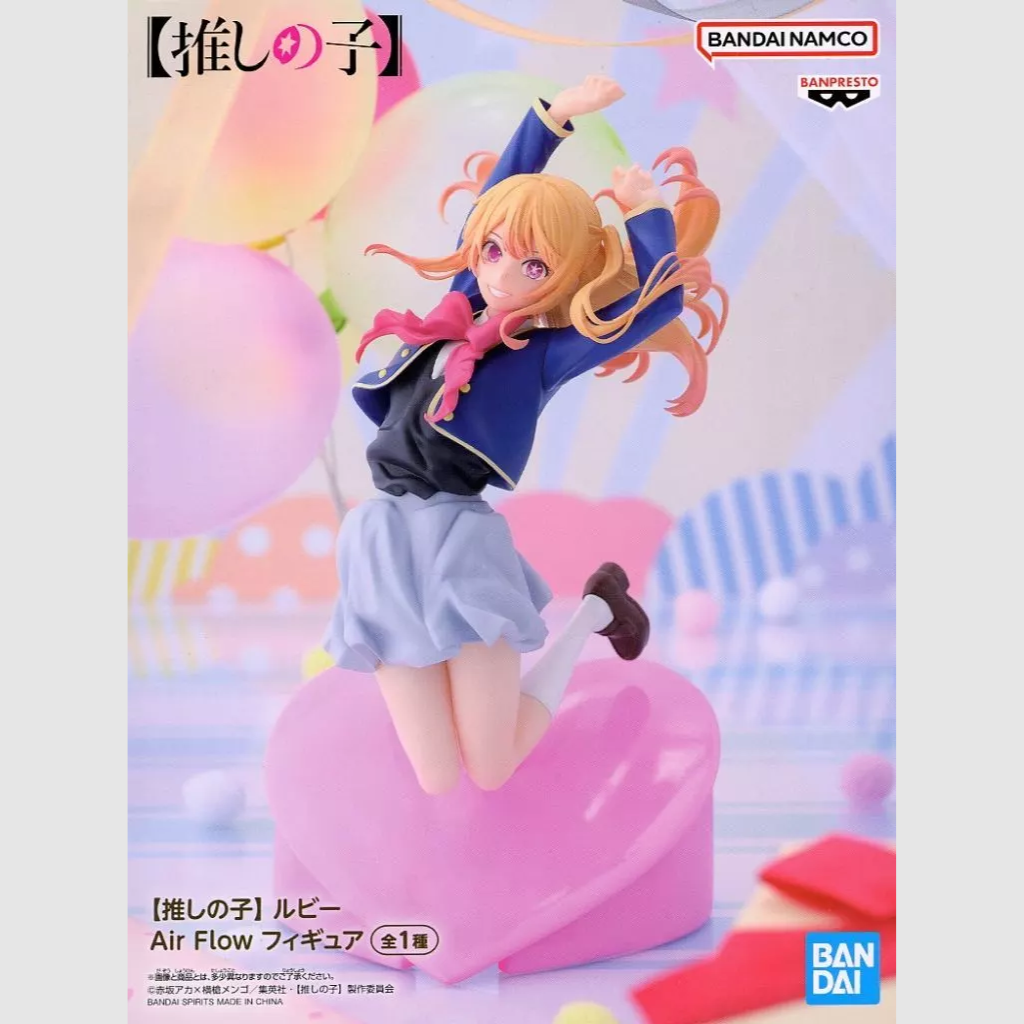 Oshi no Ko Air Flow Ruby Hoshino Figure Banpresto