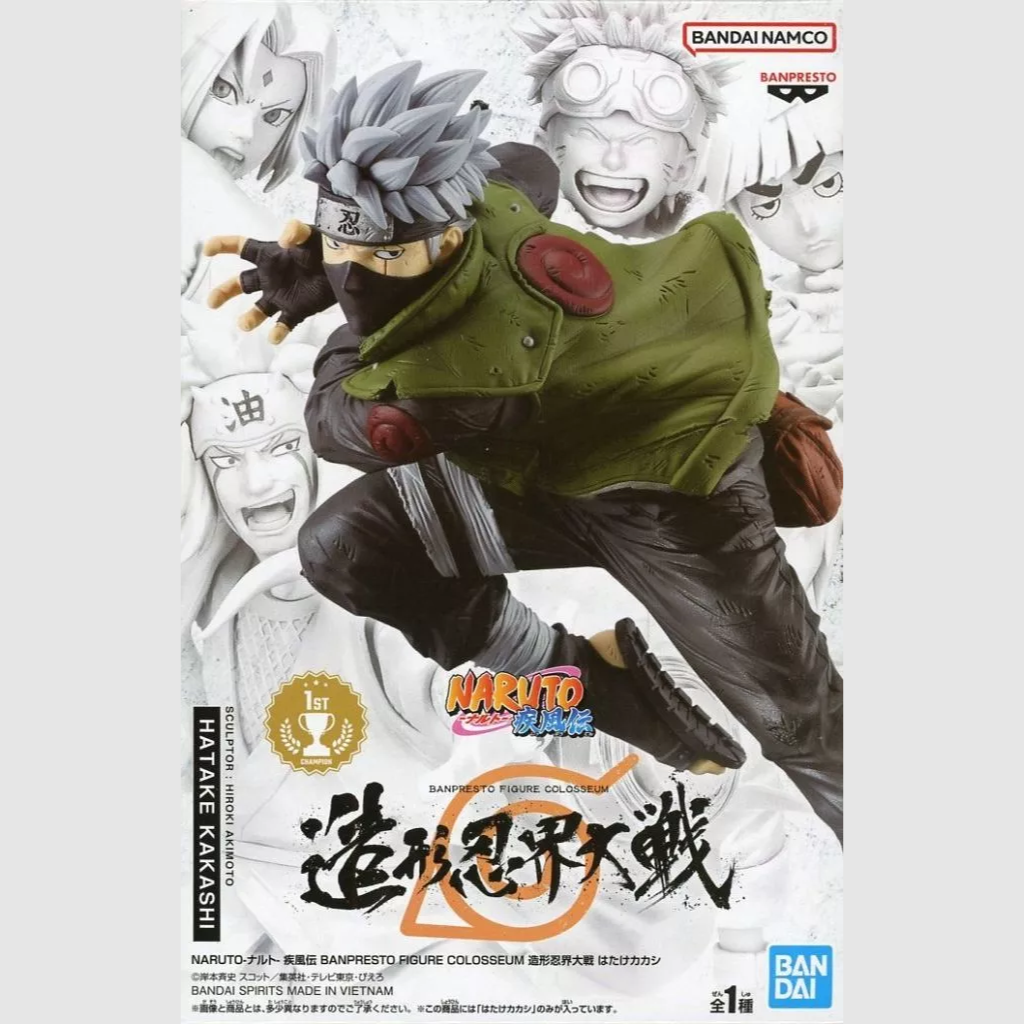 Naruto Shippuden Kakashi Hatake Banpresto Colosseum Figure