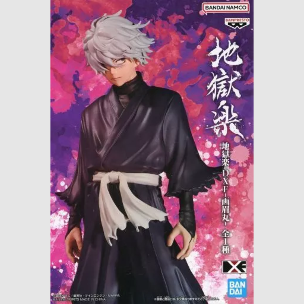 Hell's Paradise Jigokuraku DXF Gabimaru Figure Banpresto