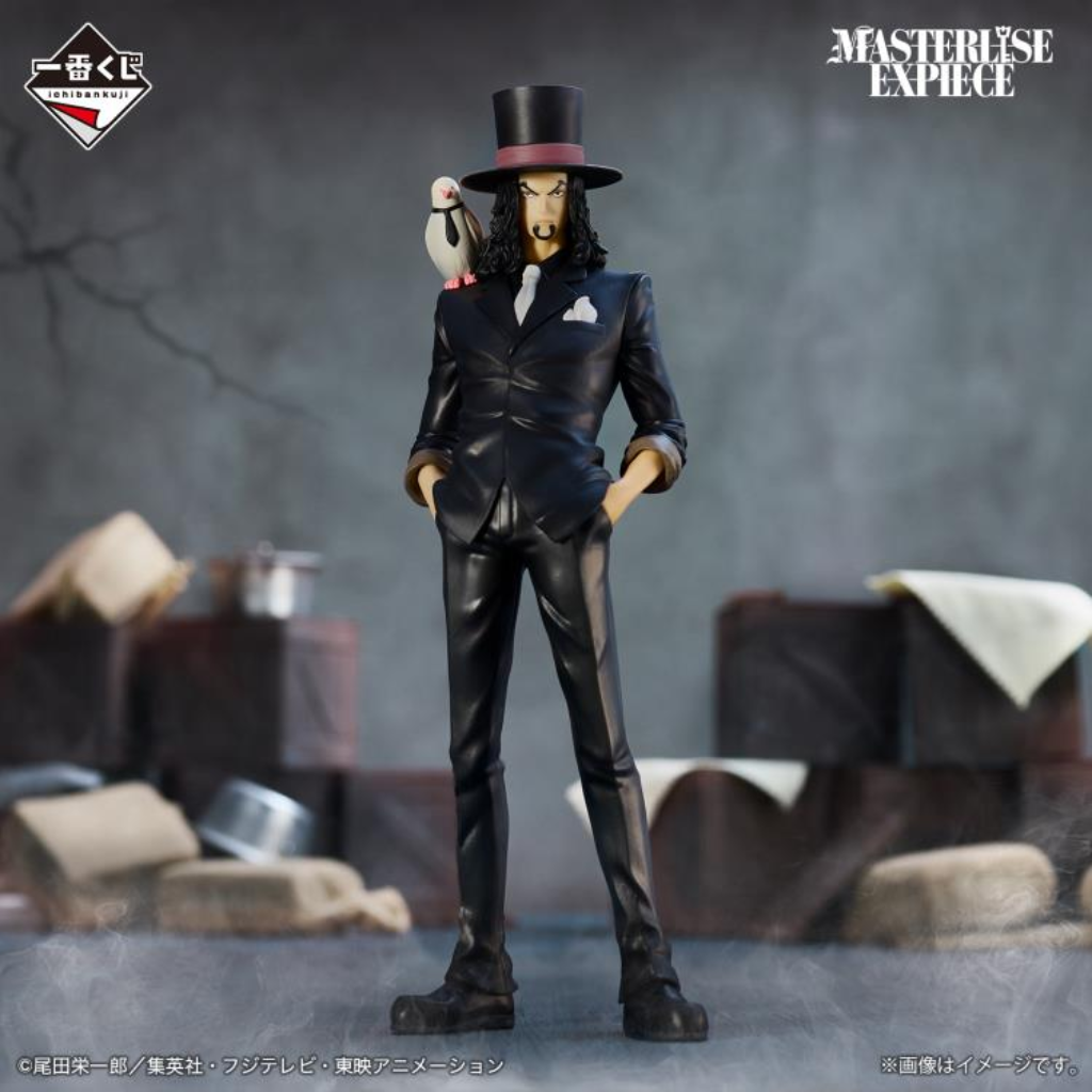 One Piece Masterlise Ichiban Kuji Rob Lucci The Greatest Battle Figure Bandai