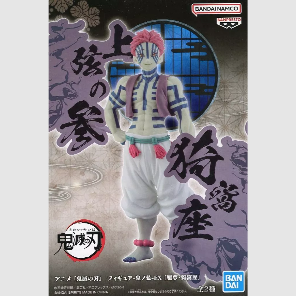 Demon Slayer Kimetsu no Yaiba EX Akaza Figure Banpresto