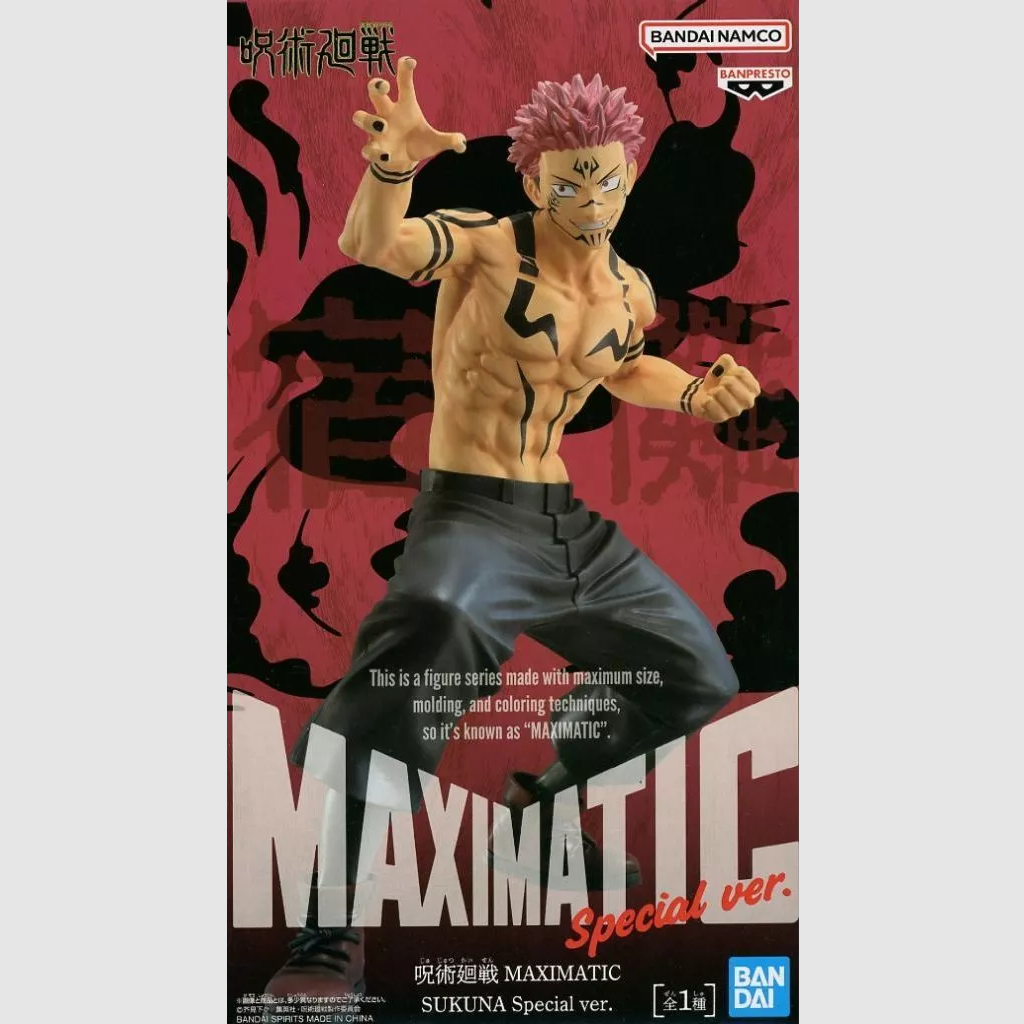 Jujutsu Kaisen Maximatic Sukuna Special Ver. Figure Banpresto