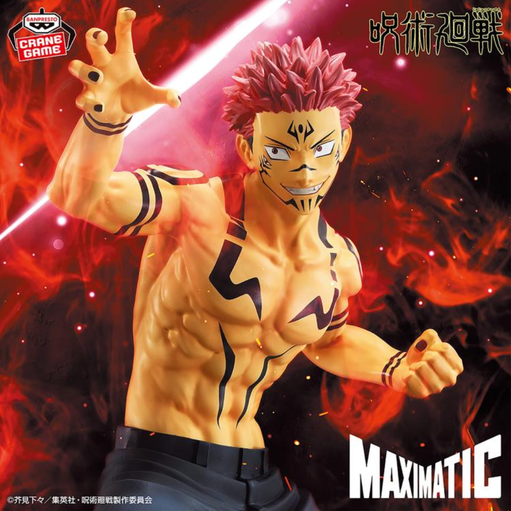 Jujutsu Kaisen Maximatic Sukuna Special Ver. Figure Banpresto