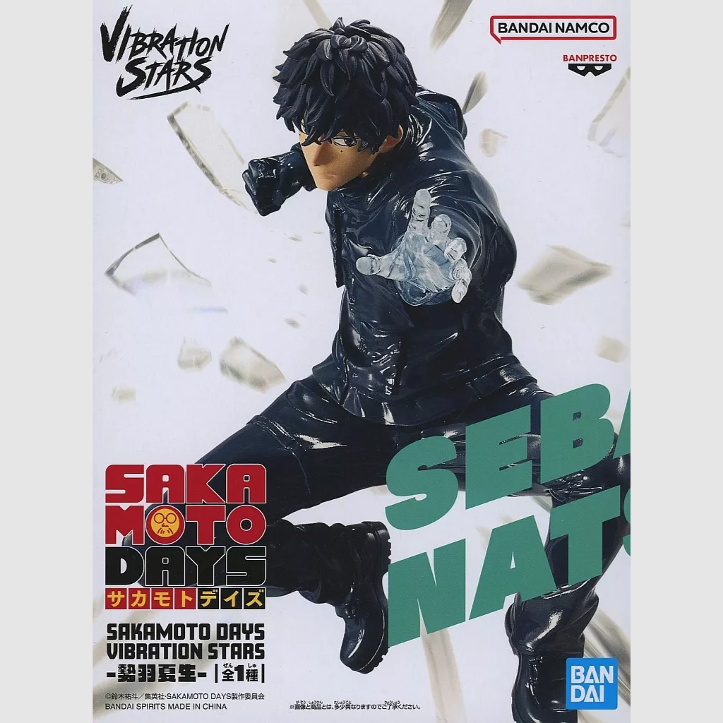 Sakamoto Days Vibration Stars Natsuki Seba Figure Banpresto