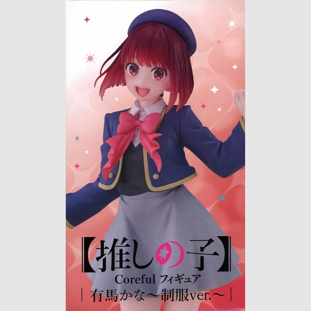 Oshi no Ko Kana Arima School Uniform Ver. Coreful Figure Taito