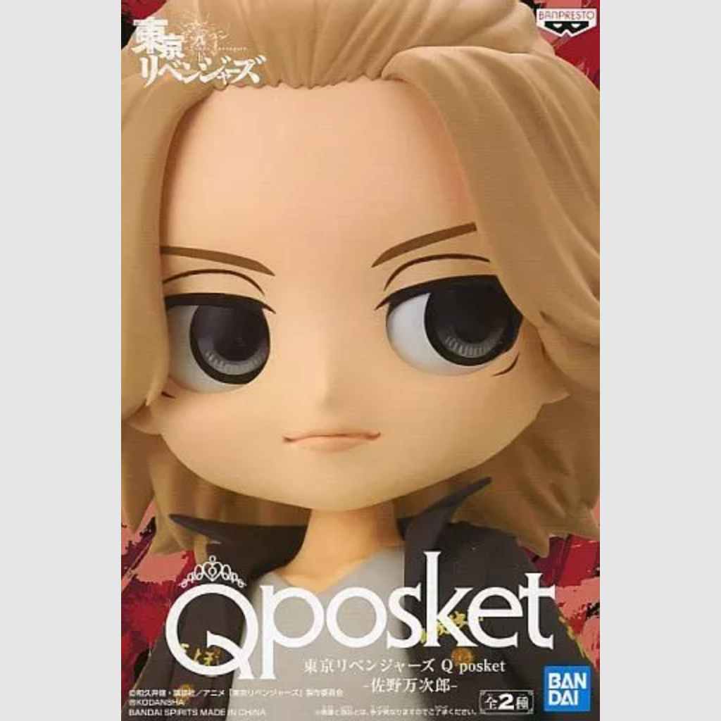 Tokyo Revengers Q Posket Manjiro Sano Ver.B Figure Banpreto