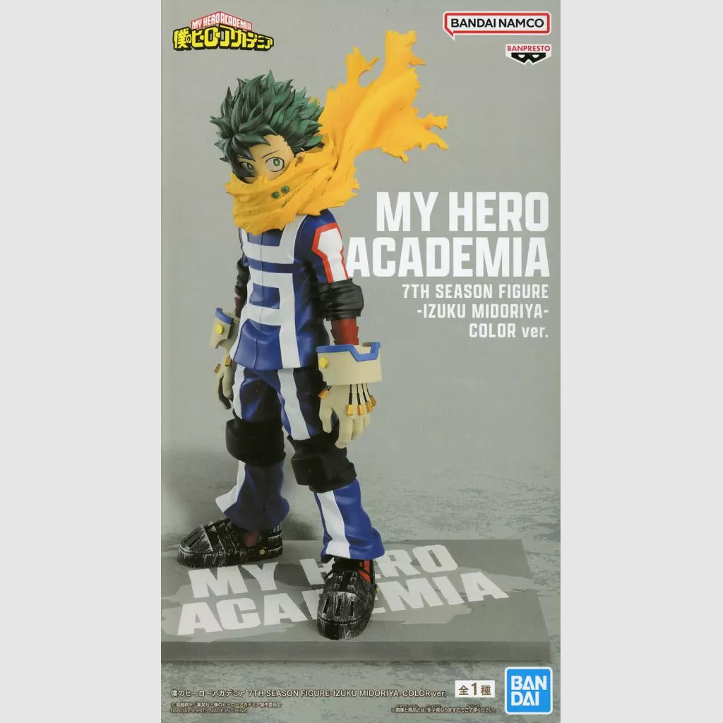 My Hero Academia Izuku Midoriya 7th Season Color Ver Figure Banpresto