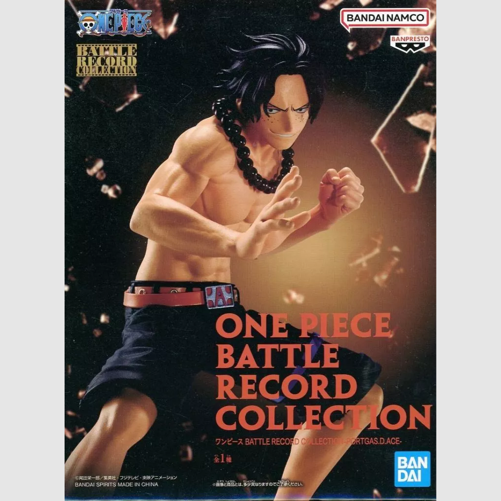 One Piece Battle Record Collection Portgas D. Ace Figure Banpresto