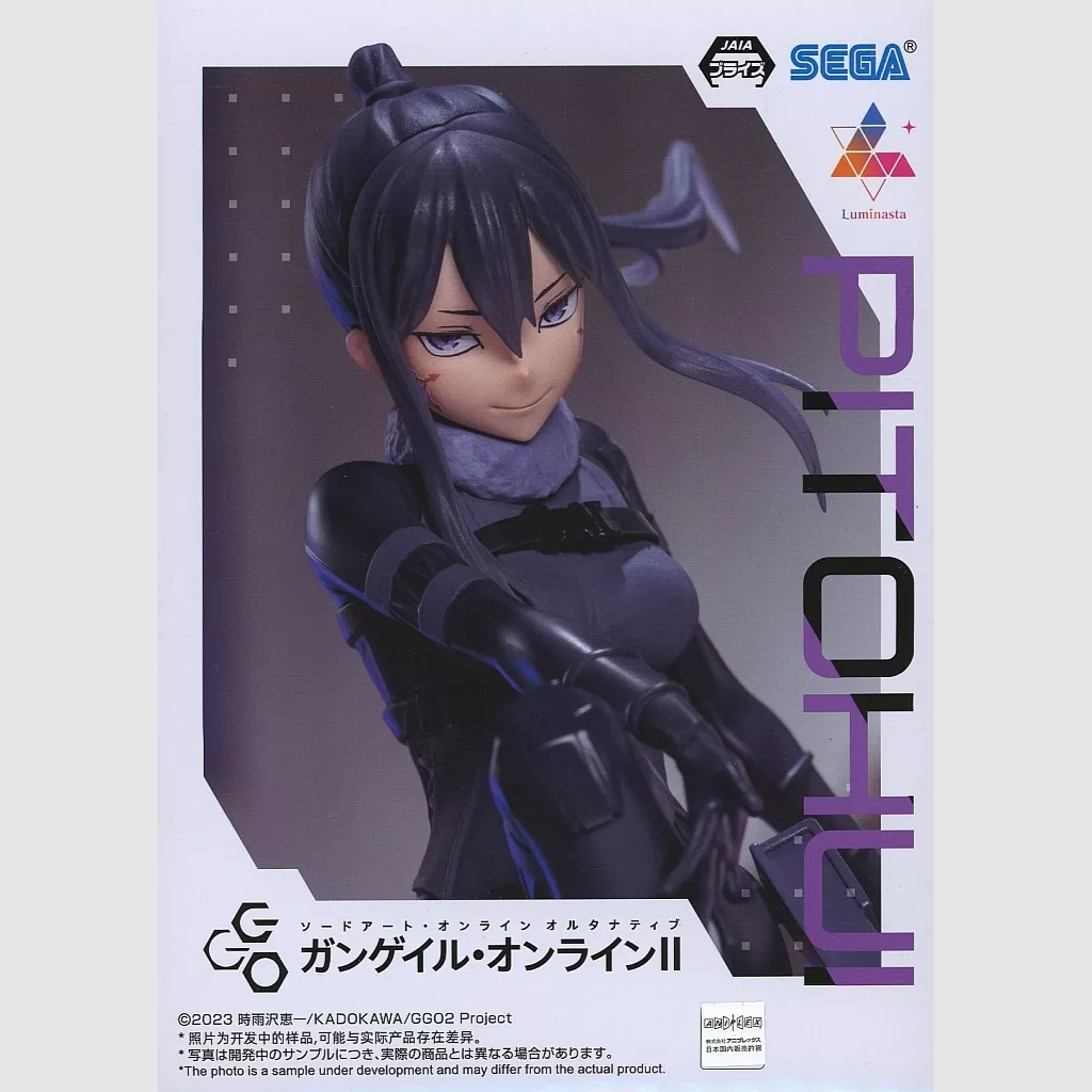 Sword Art Online Alternative Gun Gale Online II Luminasta Pitohui Figure Banpresto