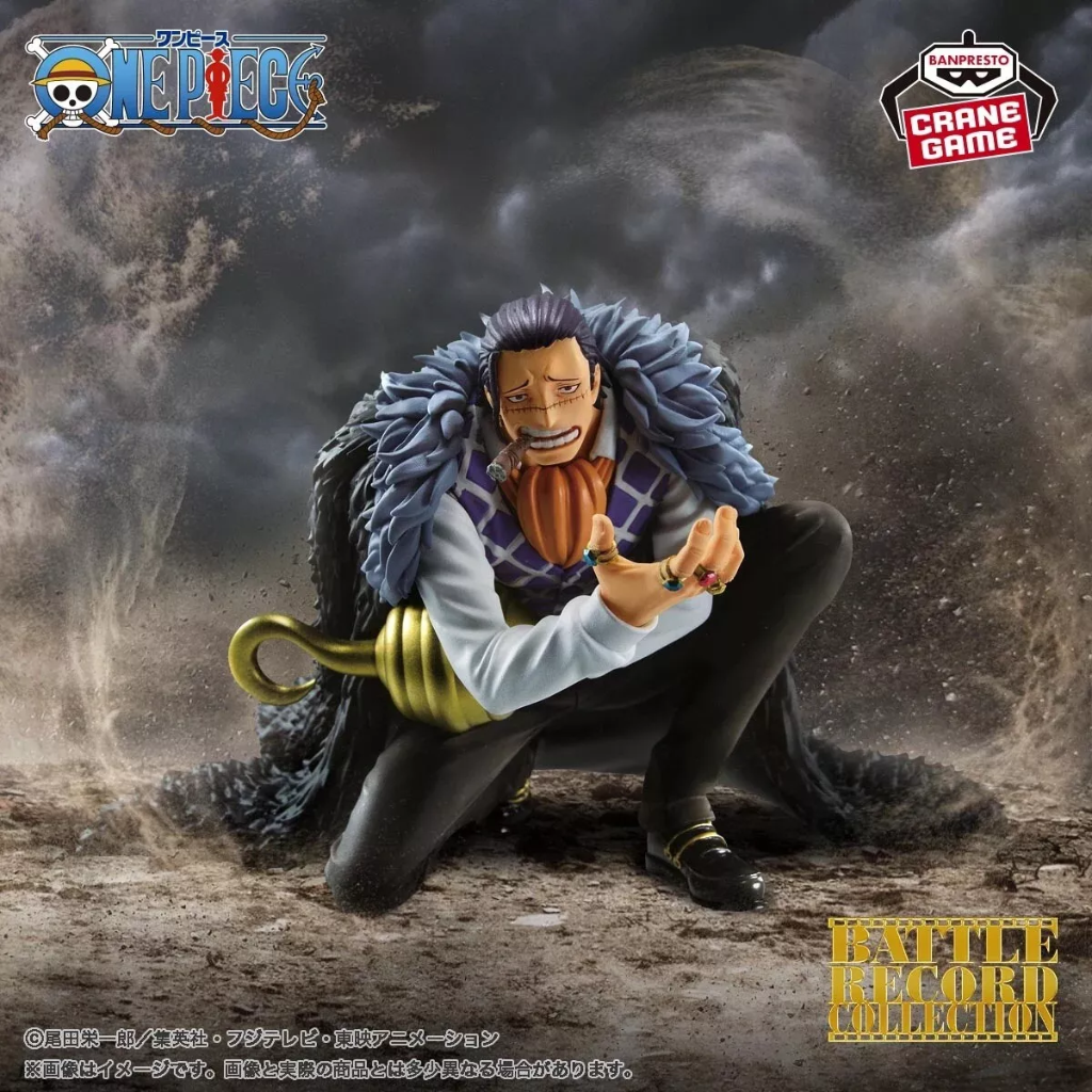 One Piece Crocodile Figure Battle Record Collection Banpresto