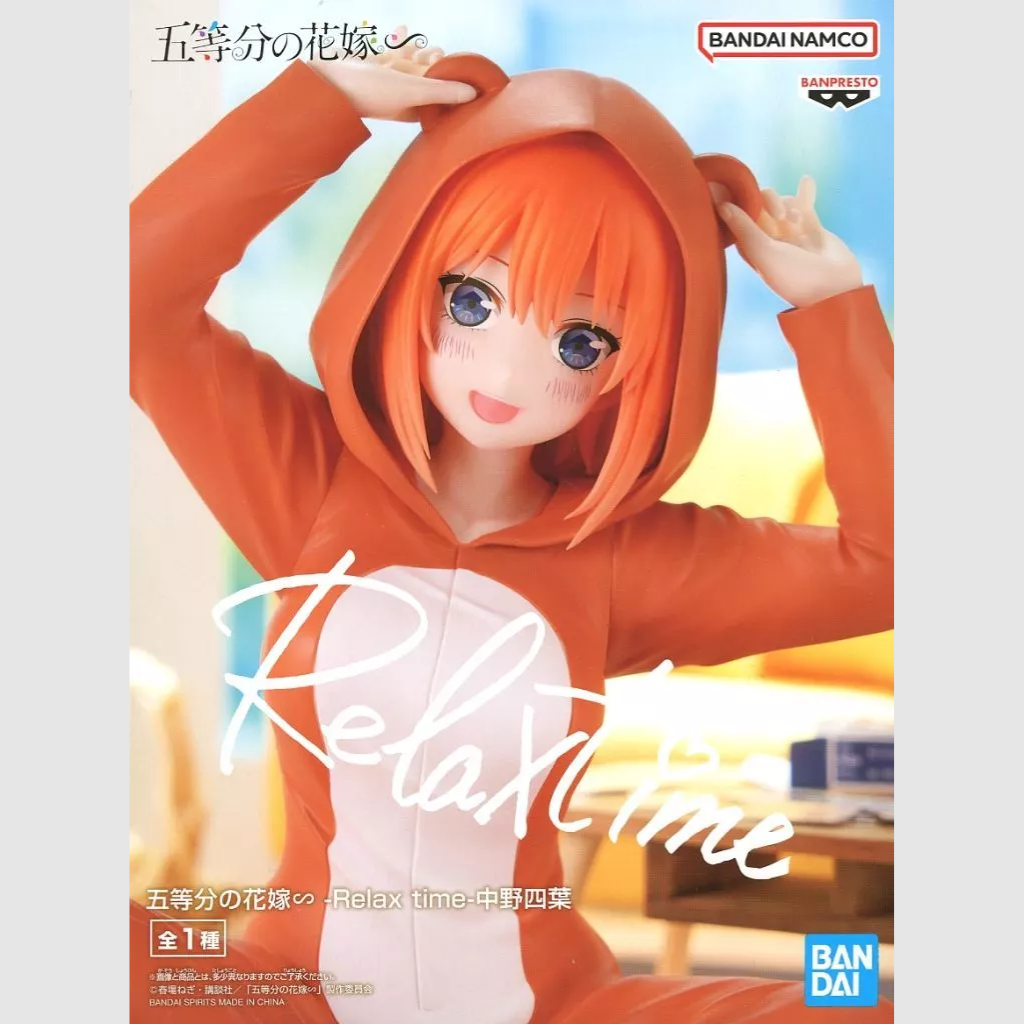 The Quintessential Quintuplets Yotsuba Nakano Relax time Figure