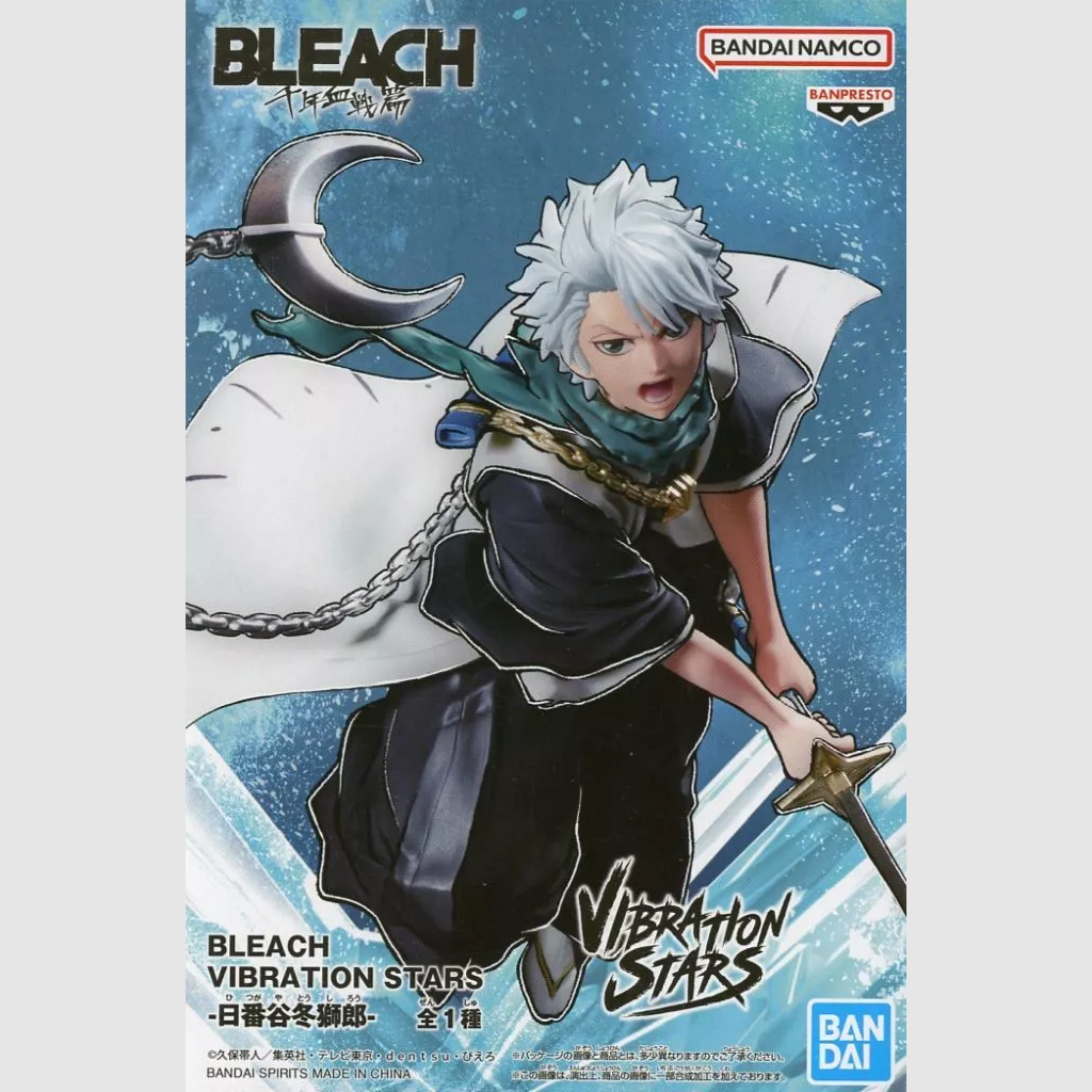 Bleach Toshiro Hitsugaya Banpresto Vibration Stars