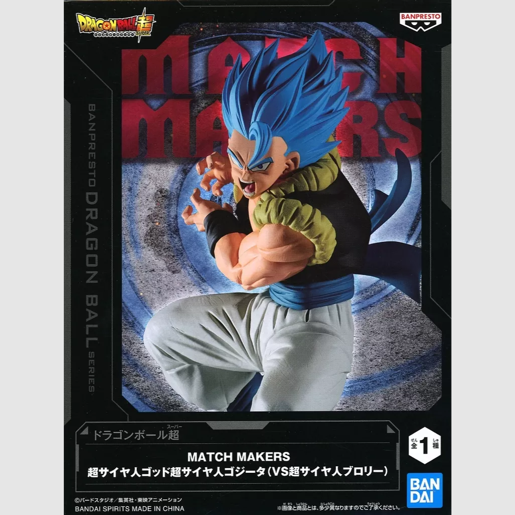 Dragon Ball Gojeta Size Banpresto Match Makers