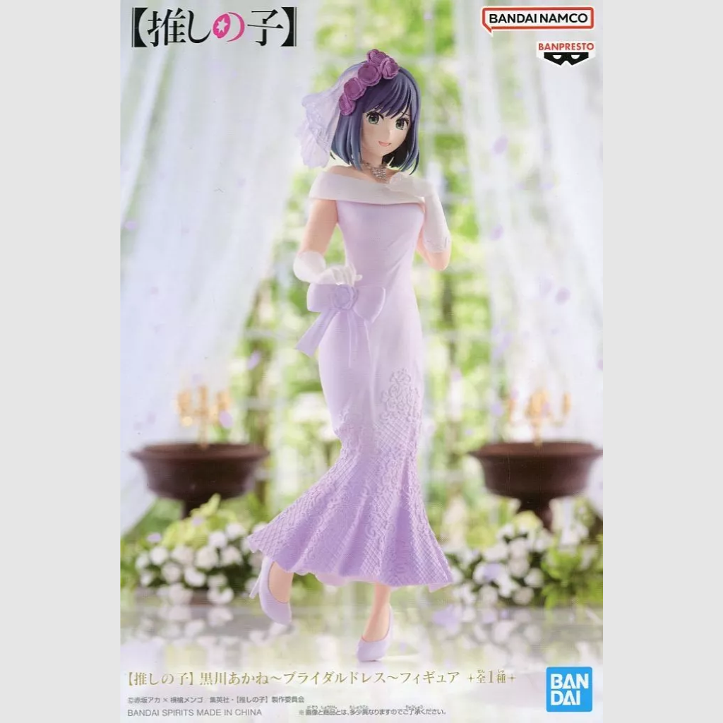 Oshi no Ko Akane Kurokawa Banpresto