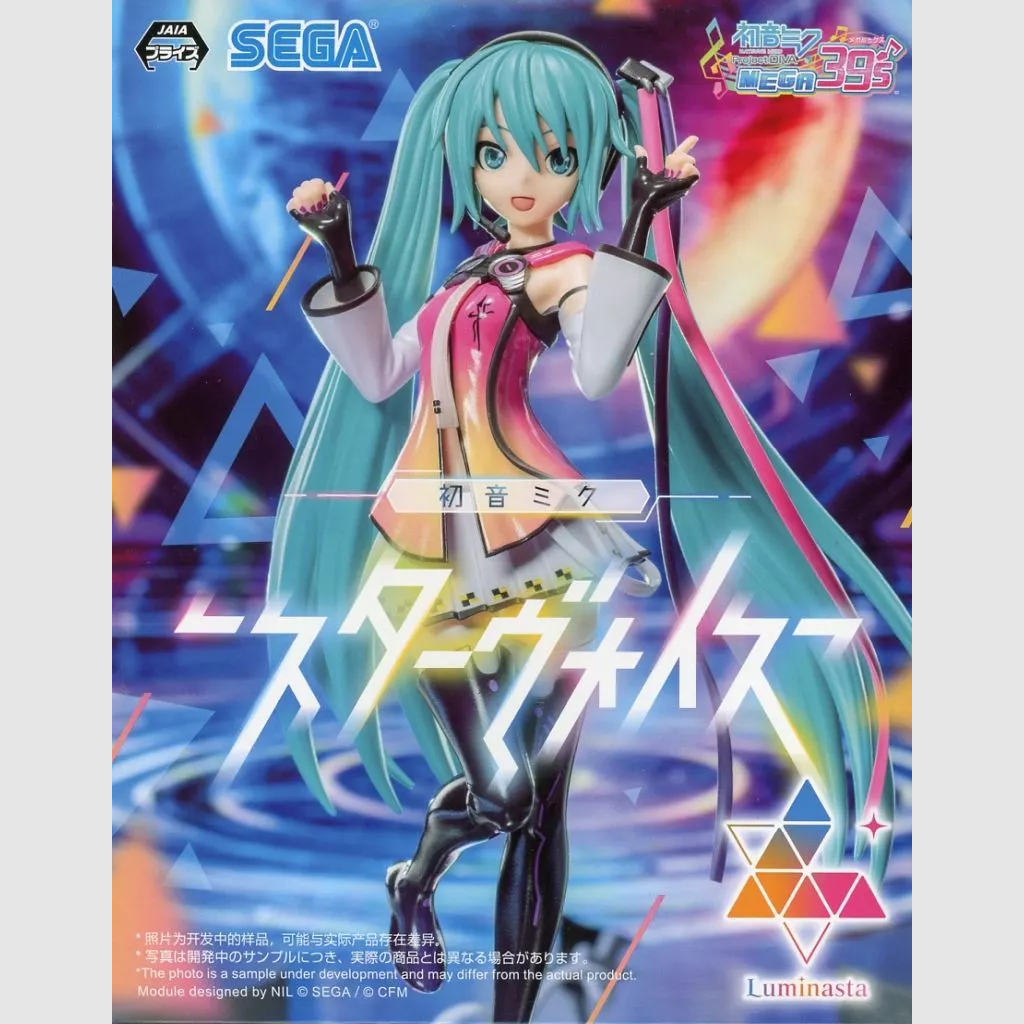 Hatsune Miku SEGA Luminasta