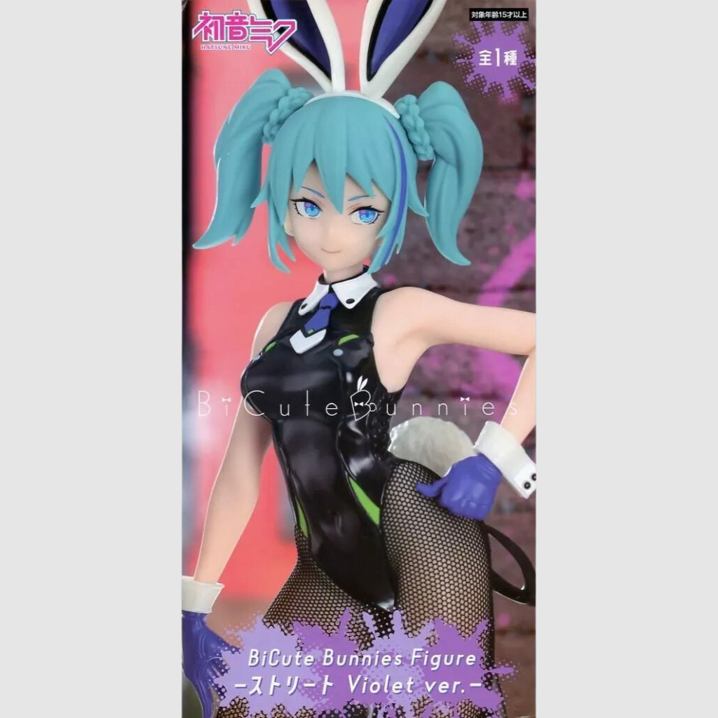 Hatsune Miku FuRyu BiCute Bunnies