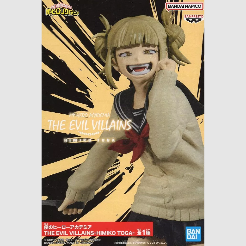 My Hero Academia Himiko Toga Banpresto The Evil Villains