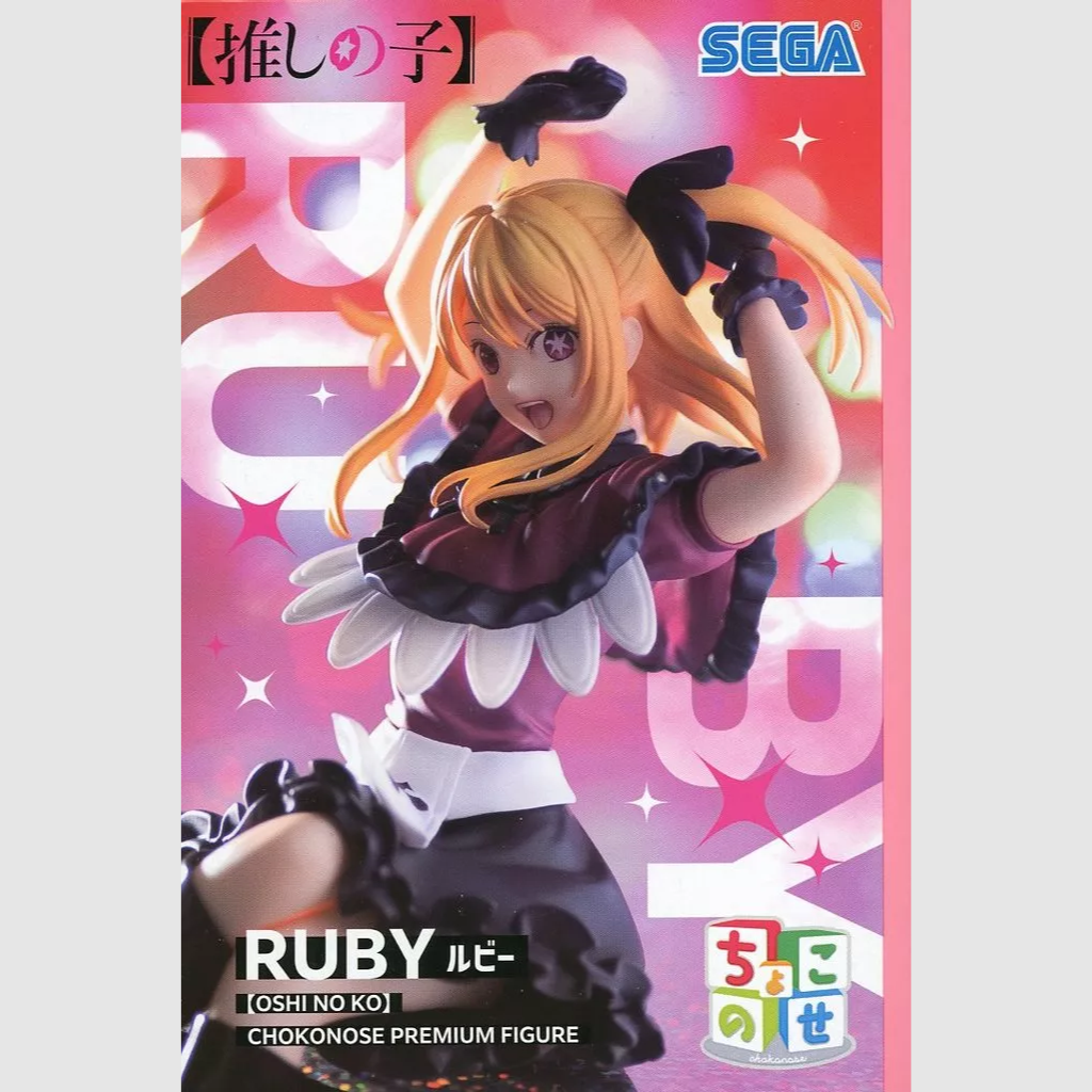 Oshi no Ko Ruby Hoshino Banpresto Chokonose