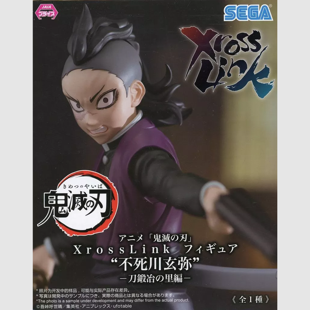 Demon Slayer Genya Shinazugawa SEGA Xross Link