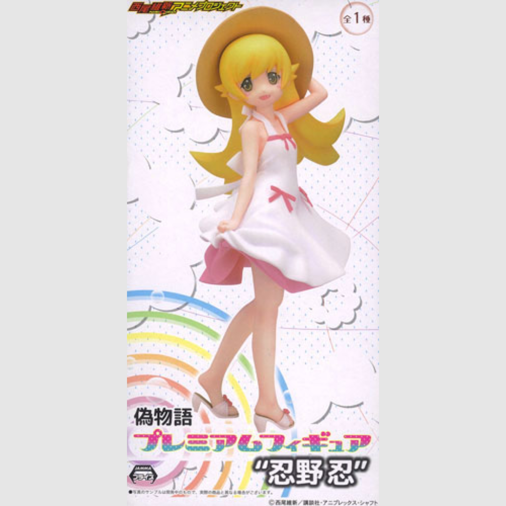 Nisemonogatari Shinobu Oshino SEGA Premium Figure