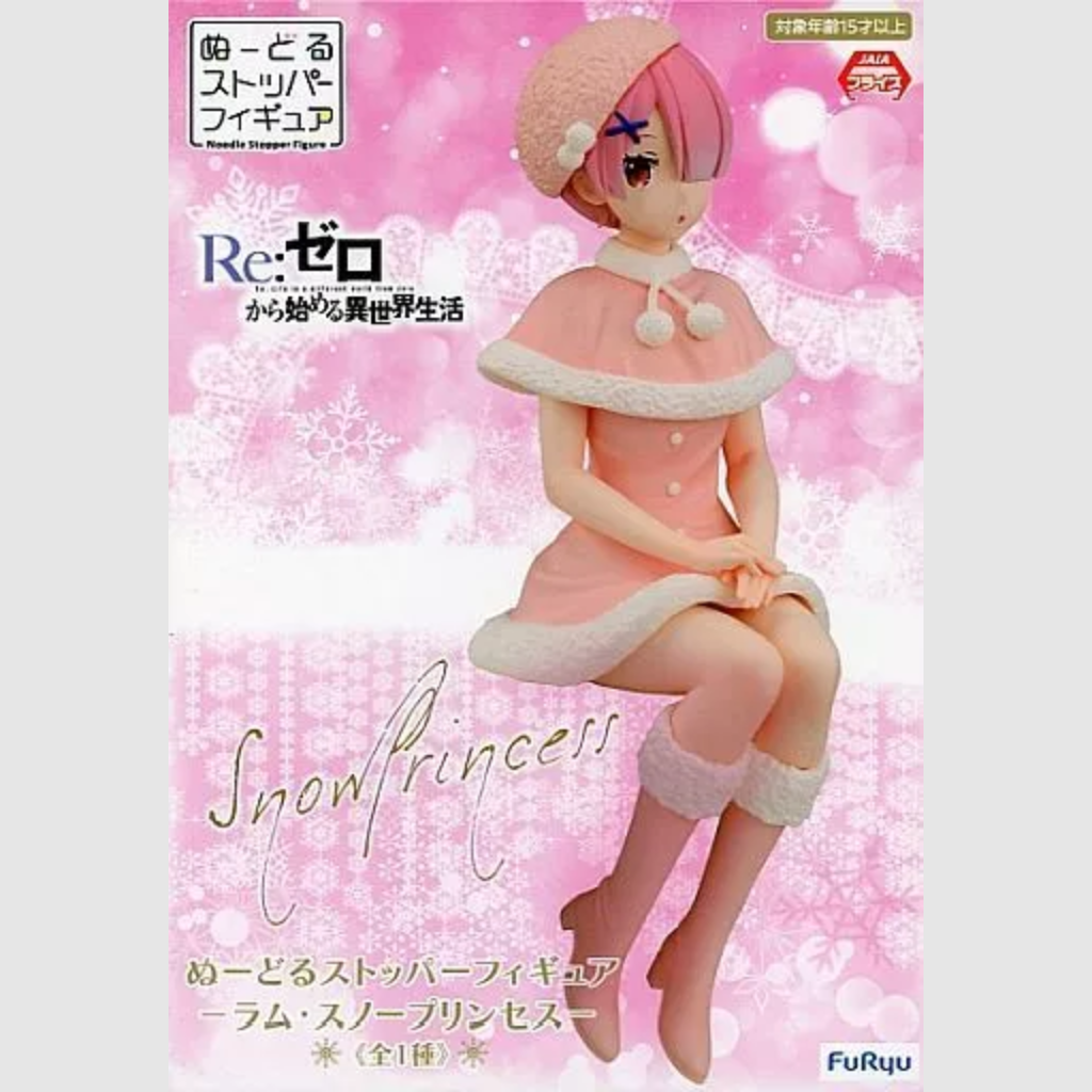 ReZero Starting Life in Another World Rem (Snow Princess Pearl Color Ver.)