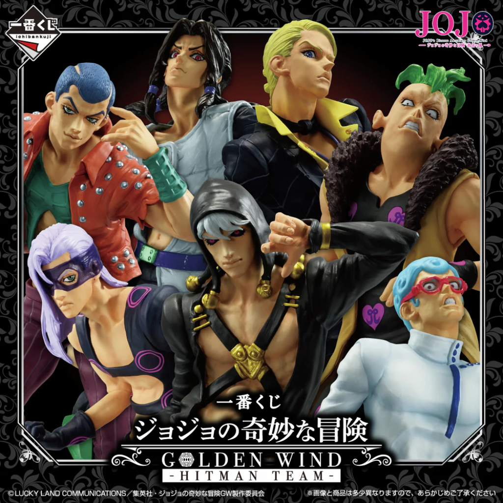 JoJo's Bizarre Adventure GOLDEN WIND HITMAN TEAM A Risotto Nero Figure Ichiban Kuji Bandai