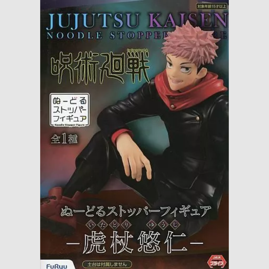 Jujutsu Kaisen Yuji Itadori Noodle Stopper Figure FuRyu